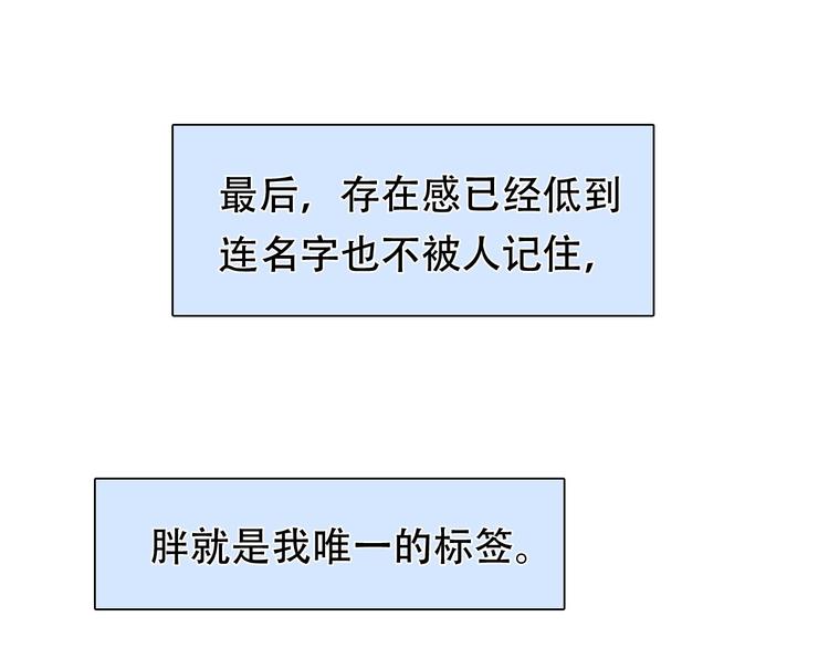 第37话  改变我的你95