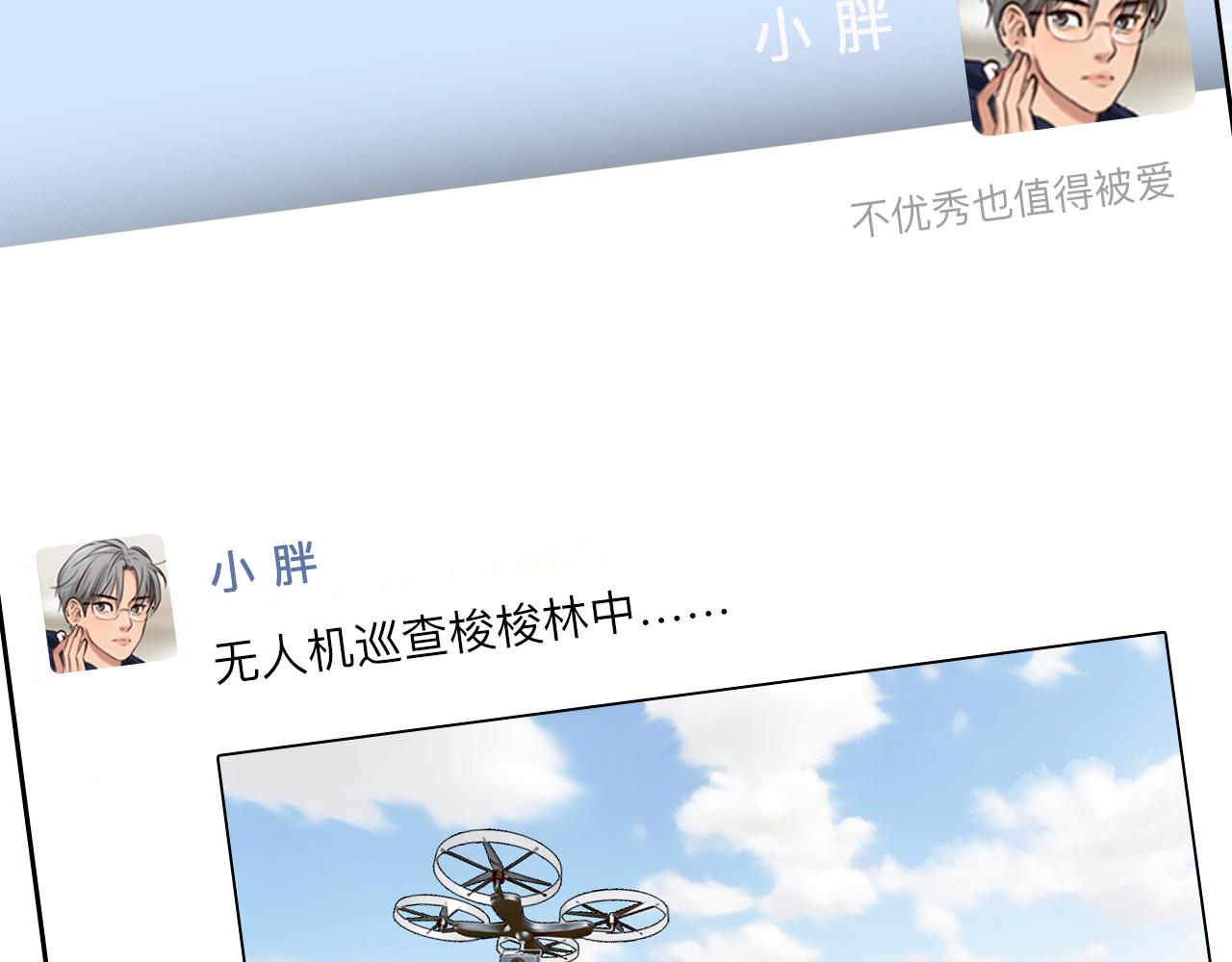 第73话  独自成长61