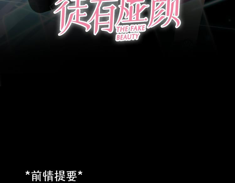 第19话 再遇小胖2