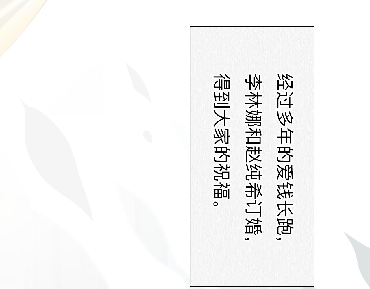 第86话 最后的结局93