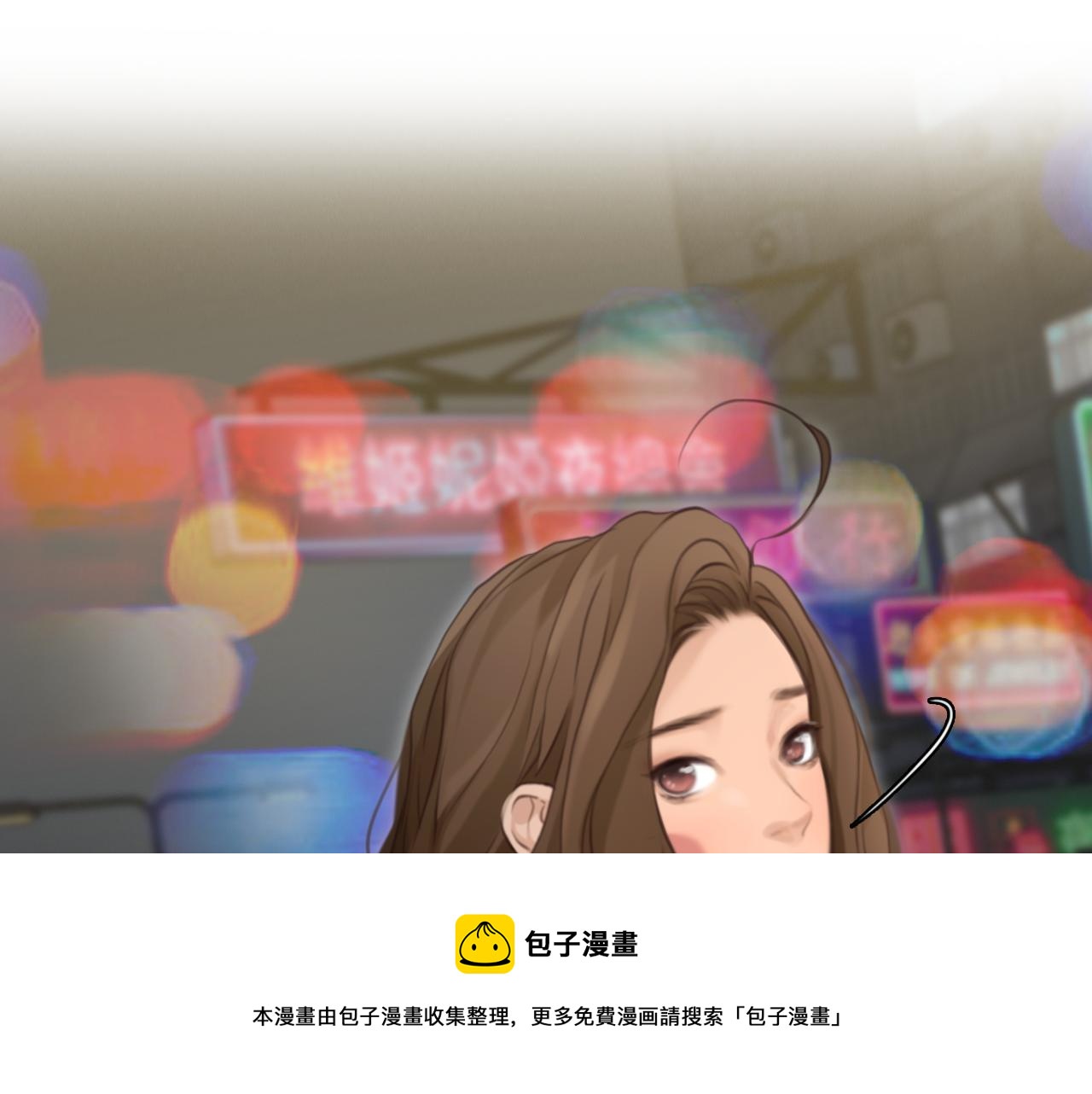 第82话 爱的回归10