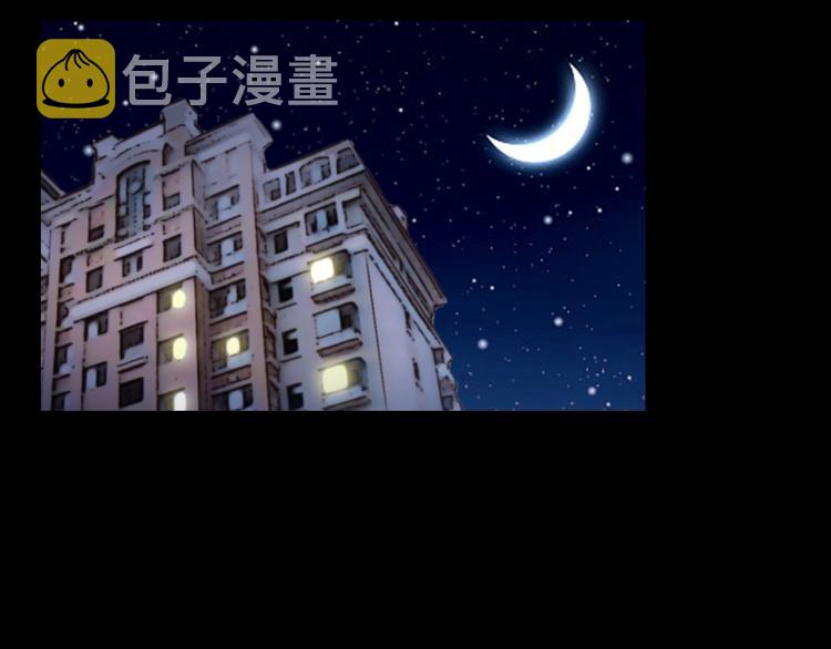 第28话 外貌之下34