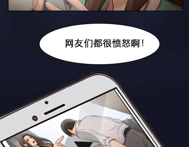 第6话 所谓正确的选择46