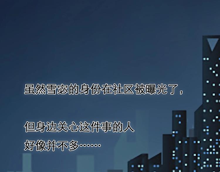 第14话 “约会”？32