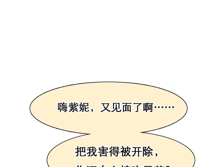 第48话 找到你了95