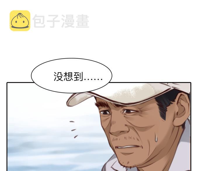 第52话 迷之行李箱75