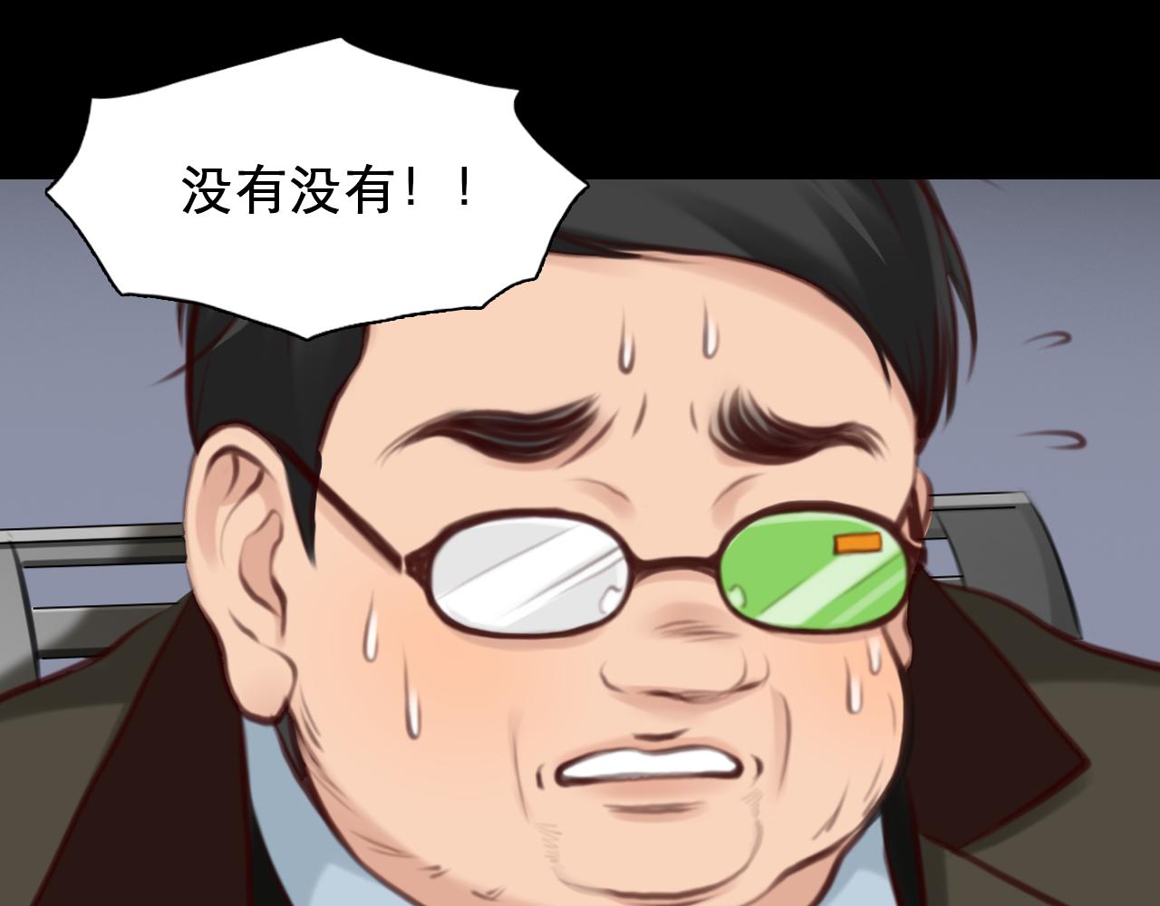 第64话 尤加利招供53