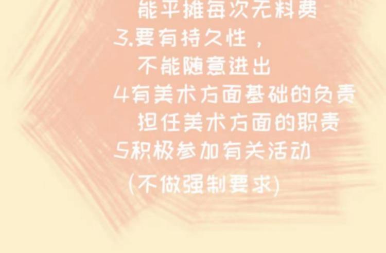 第45话 神秘来客127