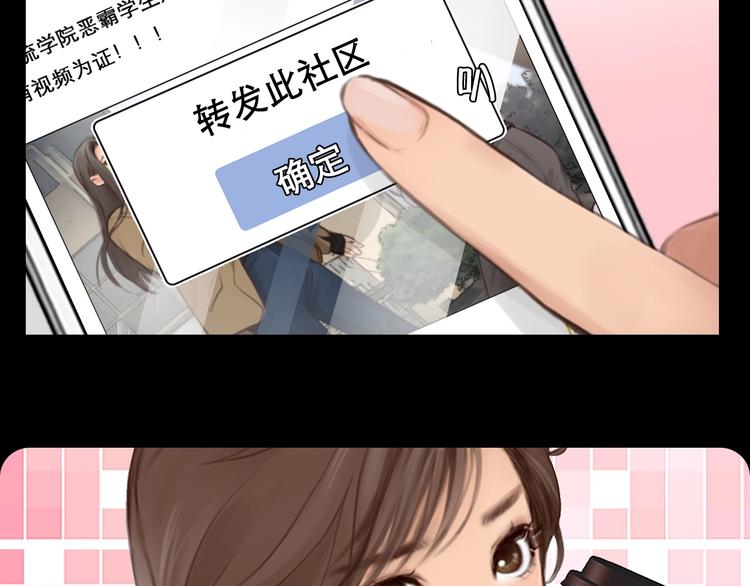 第6话 所谓正确的选择34