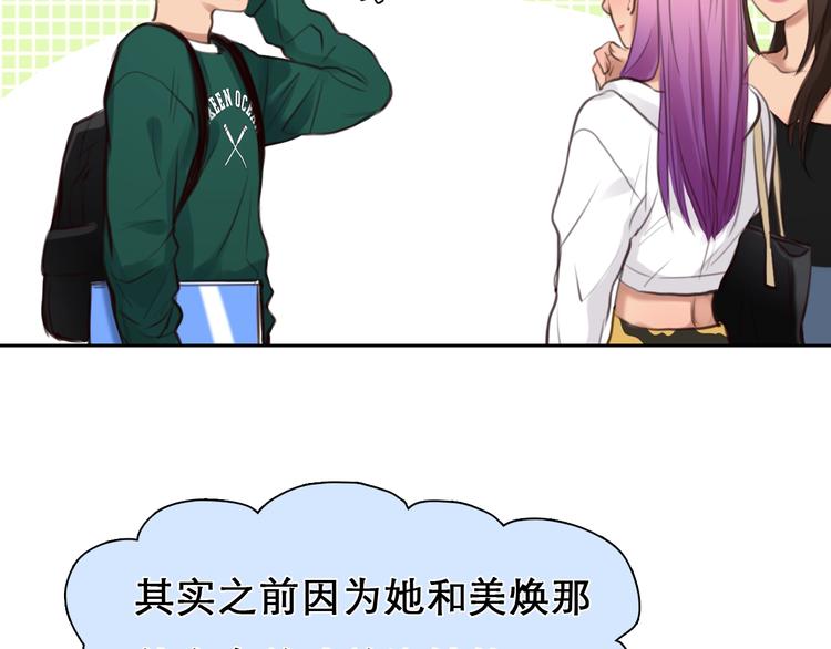 第38话 风波再起73