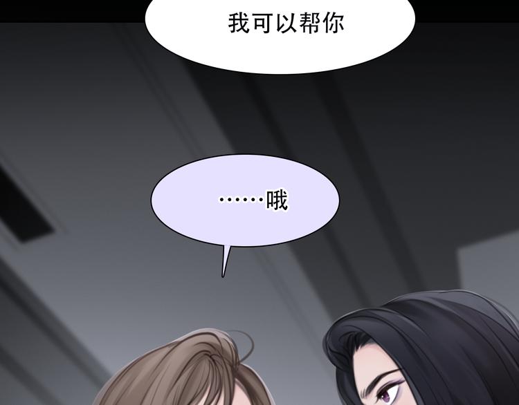 第46话 各自合作104
