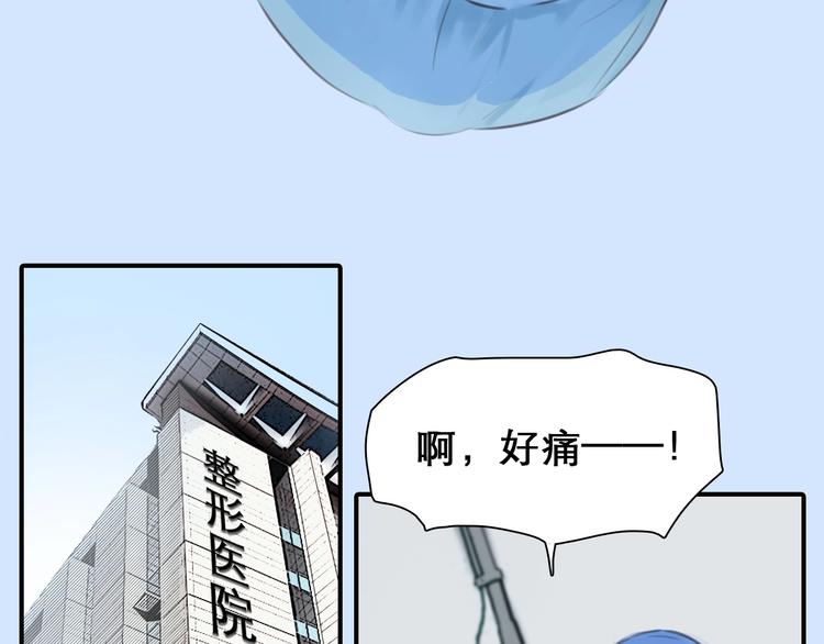 第30话 改变47
