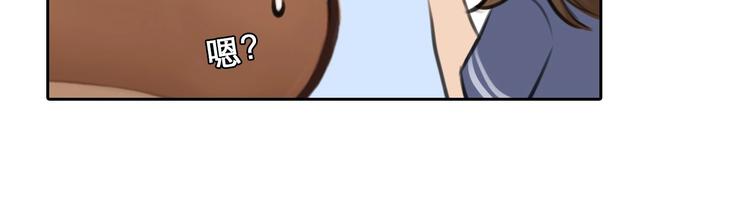 特别篇 漫画学院之行31