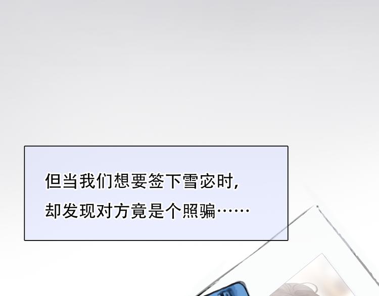 第42话  背后的阴谋42