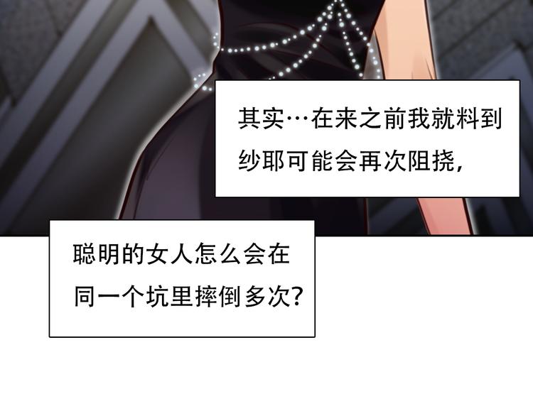 第27话  美焕反击63