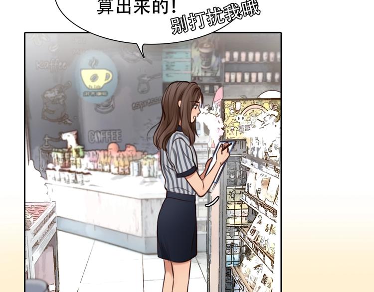 第38话 风波再起12