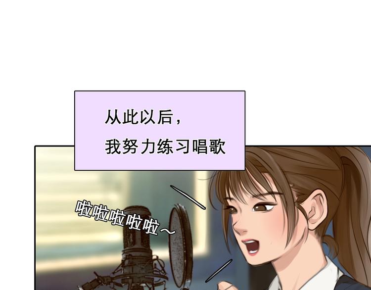 第17话 网红的真相50
