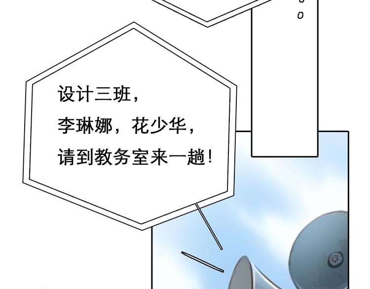第6话 所谓正确的选择71