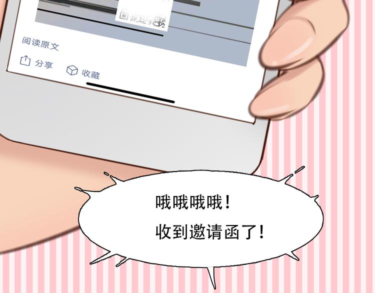 第26话  陷入危机23