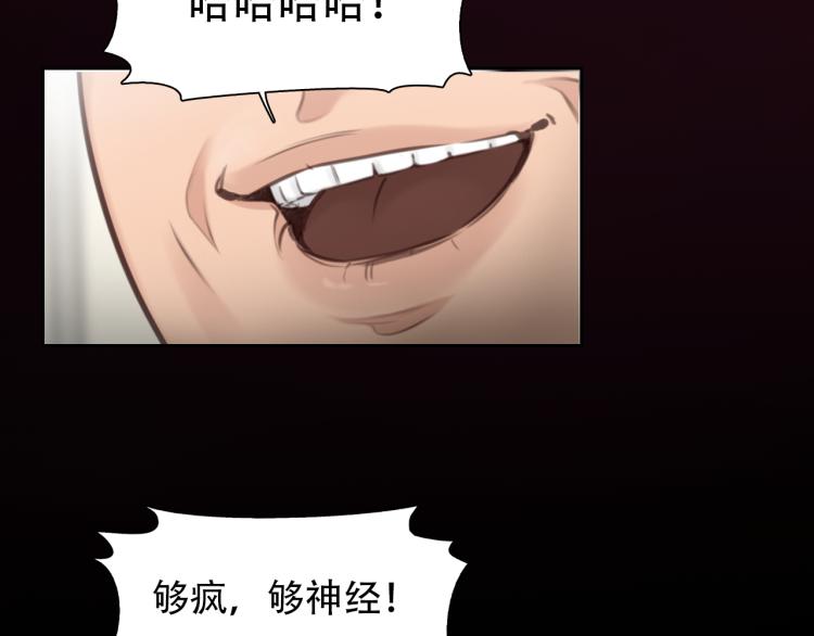第49话 选角成功33