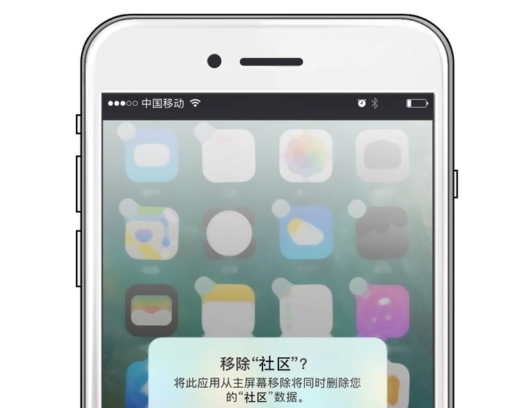 第11话 清醒105