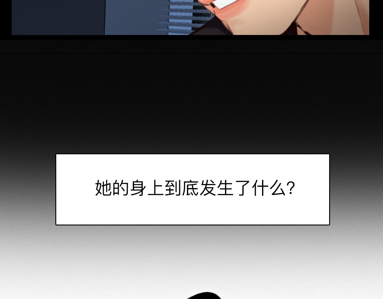 第83话 番外 关于雪宓的一切59