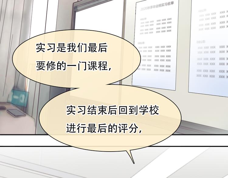 第46话 各自合作65