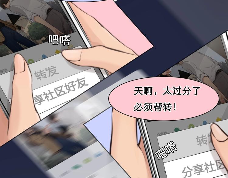 第6话 所谓正确的选择40