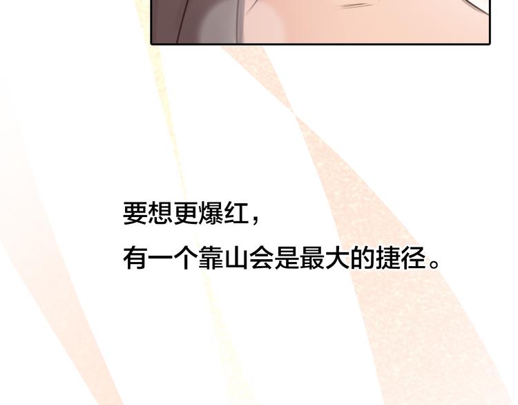 第13话 巧遇35