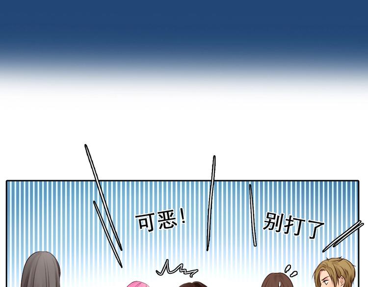 第42话 决裂44