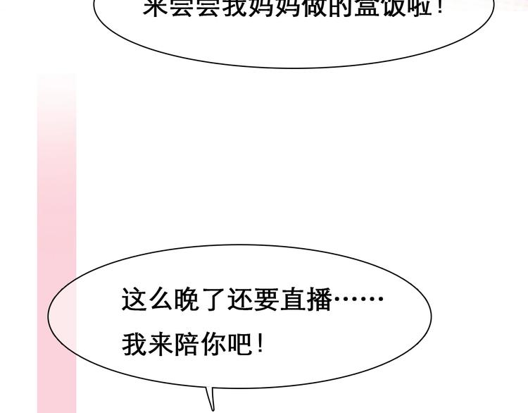 第29话 新决定58