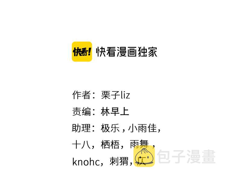 第24话  发现秘密13