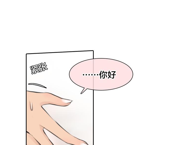 第13话 巧遇21