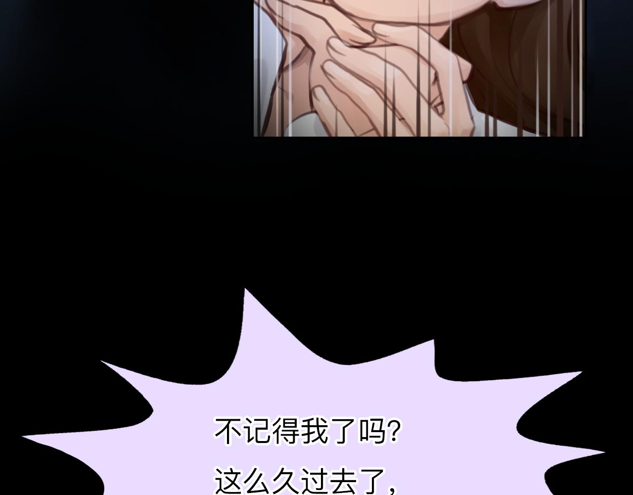第79话 梦中人的启示35