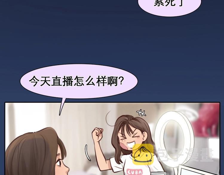 第26话 意外的春天？61