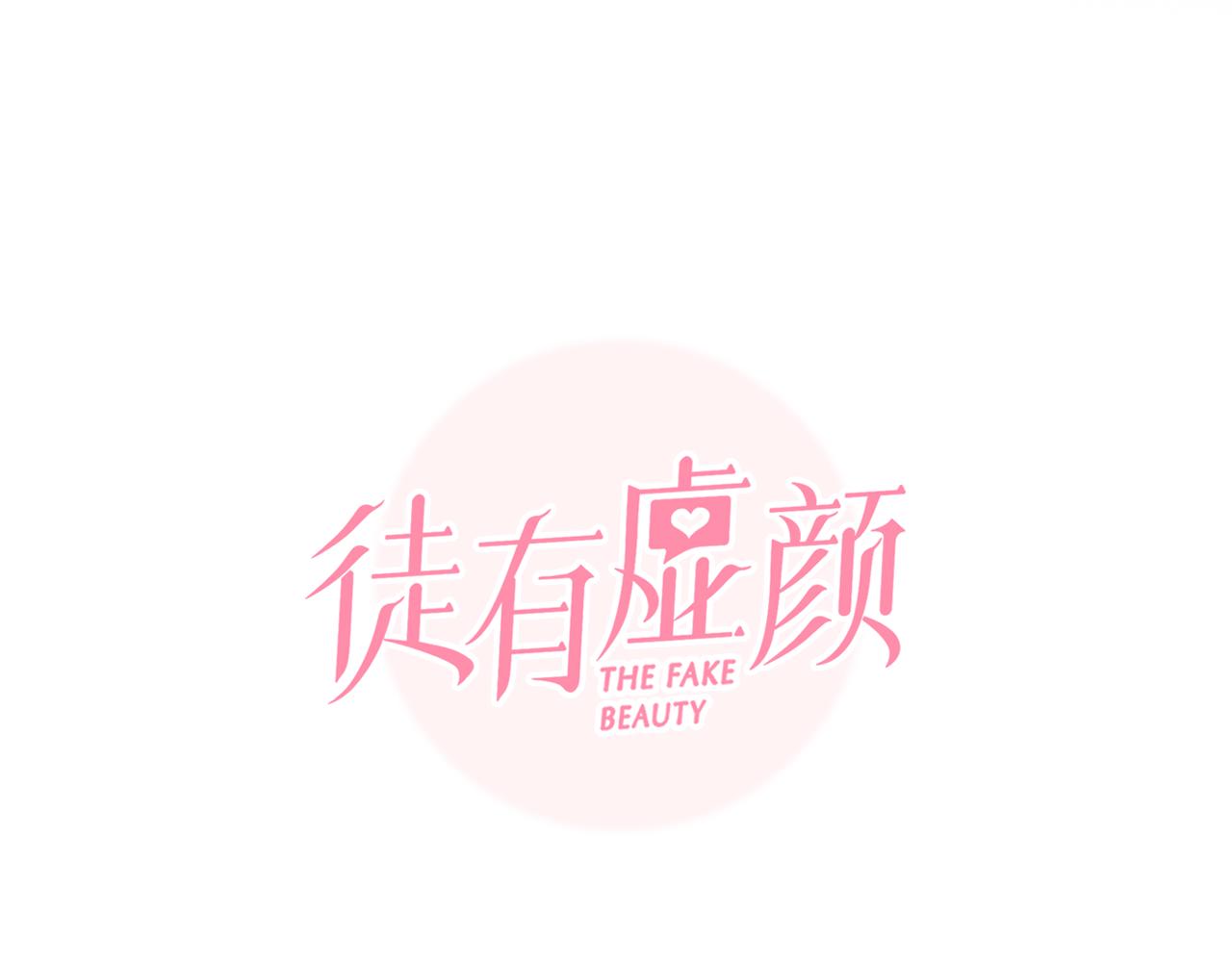 番外2 管中窥豹9