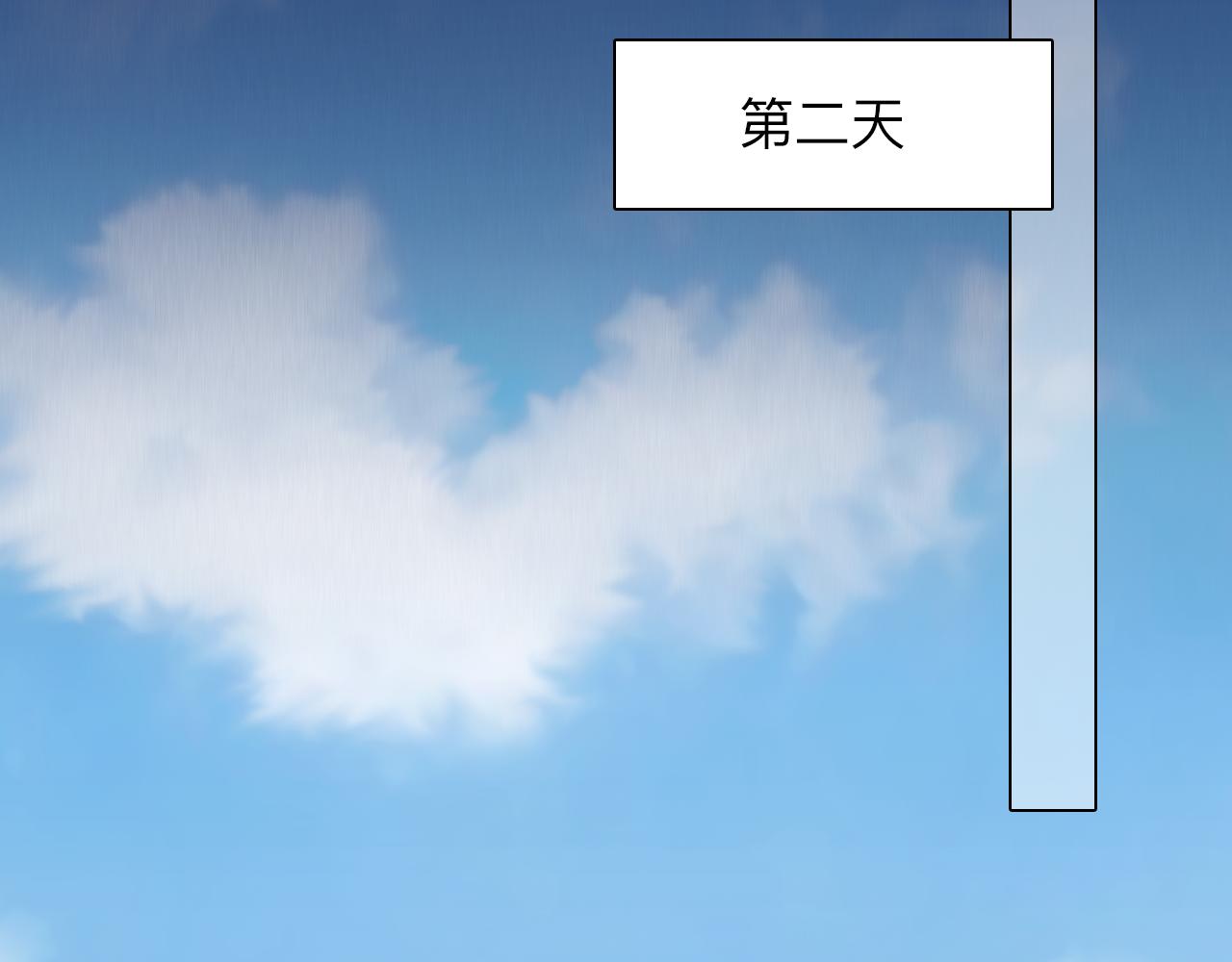 第71话  讨厌的人27