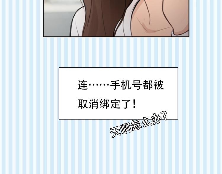 第53话 第一次反击60