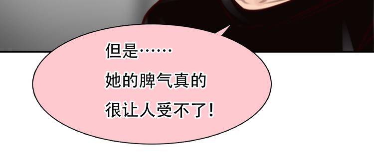 第40话 方绮罗与秘密51