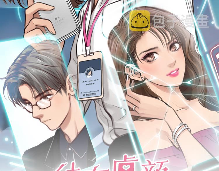 第36话 娄兰登场1