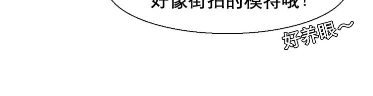 第11话 网红扒皮39