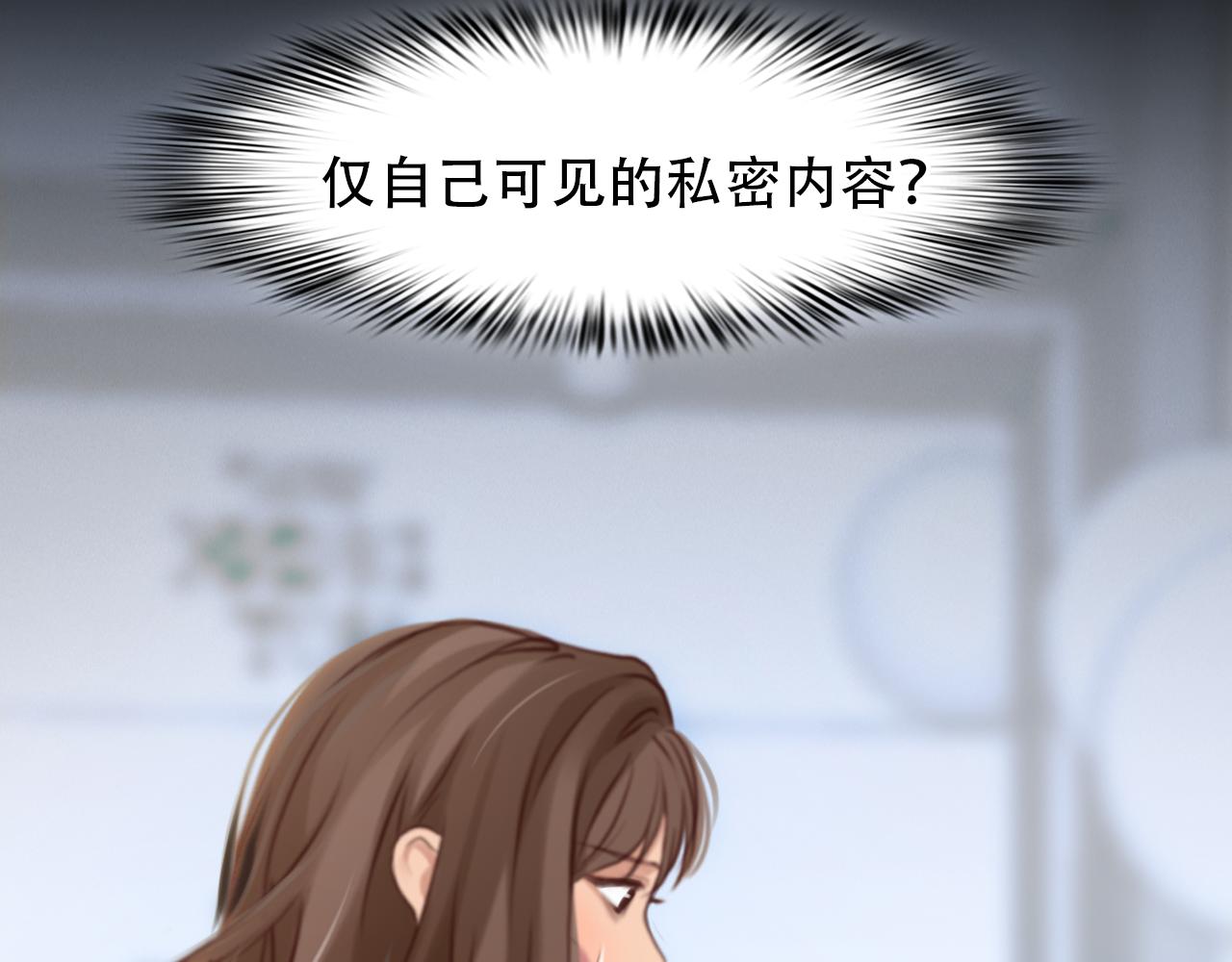 第57话 秘密文件18
