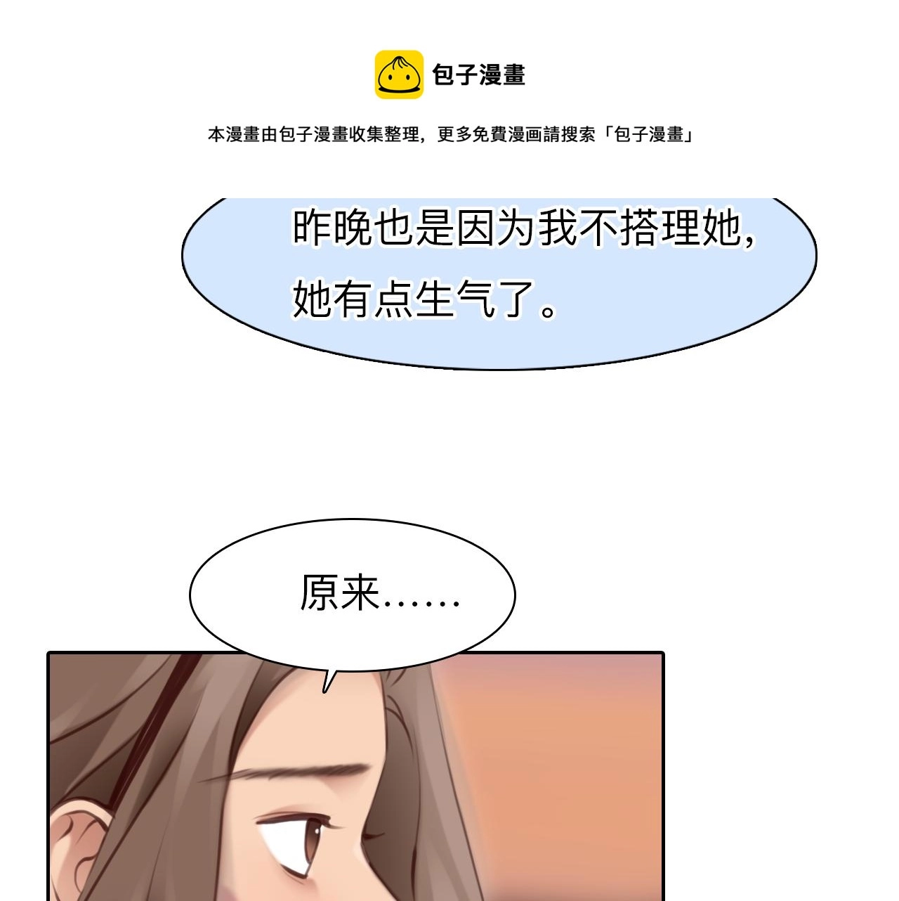 第75话 大漠遇险60