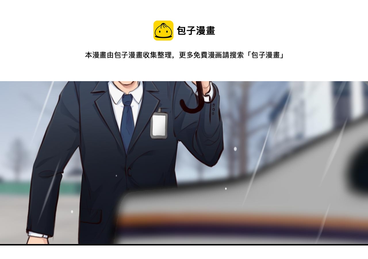 第84话 管中窥豹70