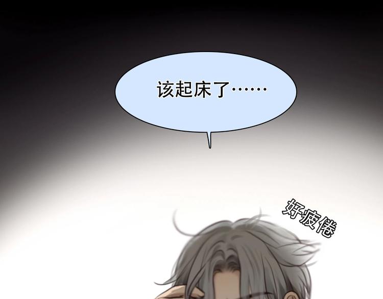 第36话 小胖的过去116
