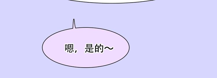第40话 方绮罗与秘密89
