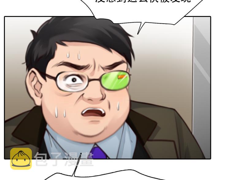第55话 让方绮罗消失44