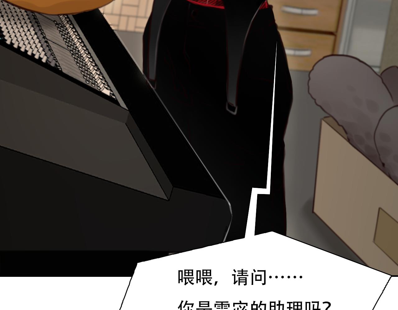 第84话 管中窥豹15