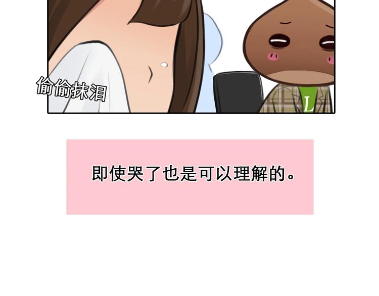 特别篇 漫画学院之行37