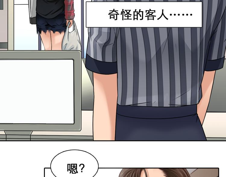 第5话 识破照骗119